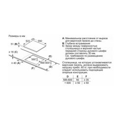 bep tu bosch puc61kaa5e 3