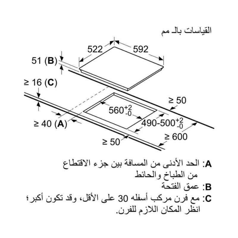 xr:d:DAFuHw6xJ6M:699,j:374202445894582349,t:23092204 httpsthegioibepbosch.vnwp contentuploads201911bep tu 3 vung nau bosch pid651dc5e 2 768x768.jpg 3